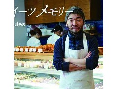 中山洋平——生活中閃耀時(shí)刻的挖掘者